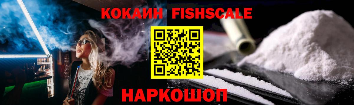 Краснокаменск  КОКАИН 99%  Вход с VPN  КОКАИН Columbia 