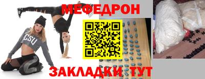 альфа пвп VHQ Жуковский