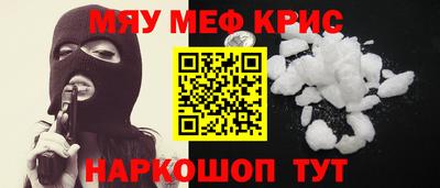 альфа пвп VHQ Жуковский