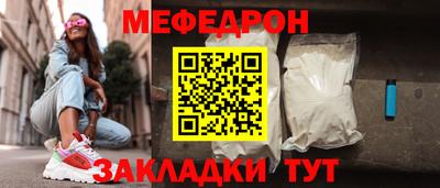 альфа пвп VHQ Жуковский