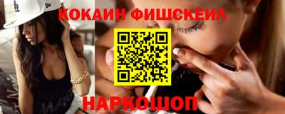 альфа пвп VHQ Жуковский