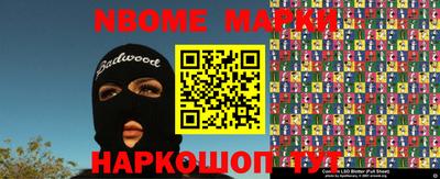 альфа пвп VHQ Жуковский