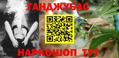 альфа пвп VHQ Жуковский