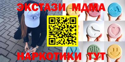 СК Заводоуковск