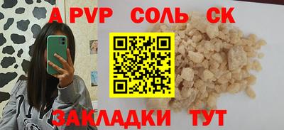 СК Заводоуковск