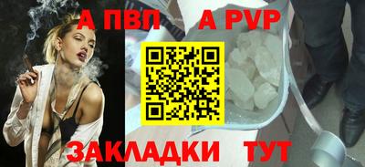 альфа пвп VHQ Жуковский
