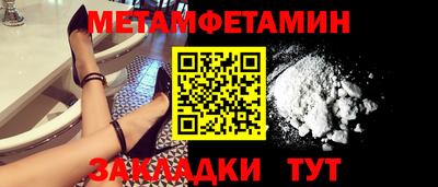 дживик Заволжье