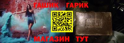 альфа пвп VHQ Жуковский