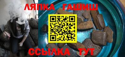альфа пвп VHQ Жуковский