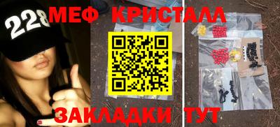 альфа пвп VHQ Жуковский