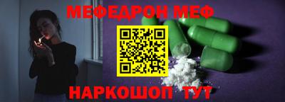 альфа пвп VHQ Жуковский