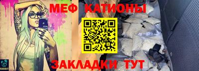 альфа пвп VHQ Жуковский