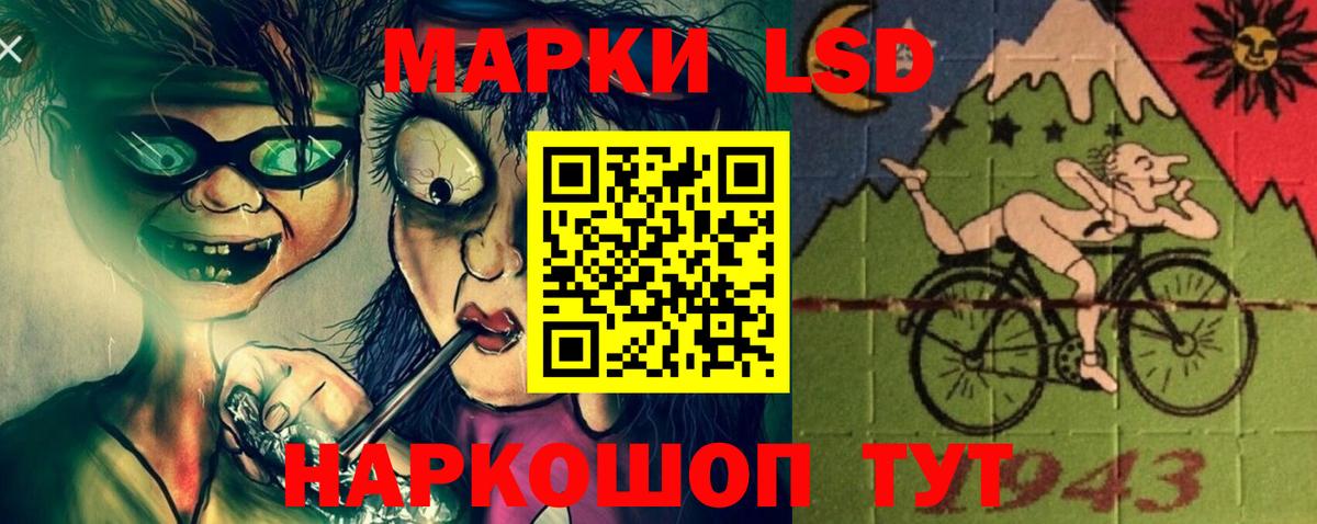 LSD-25 экстази ecstasy Краснокаменск