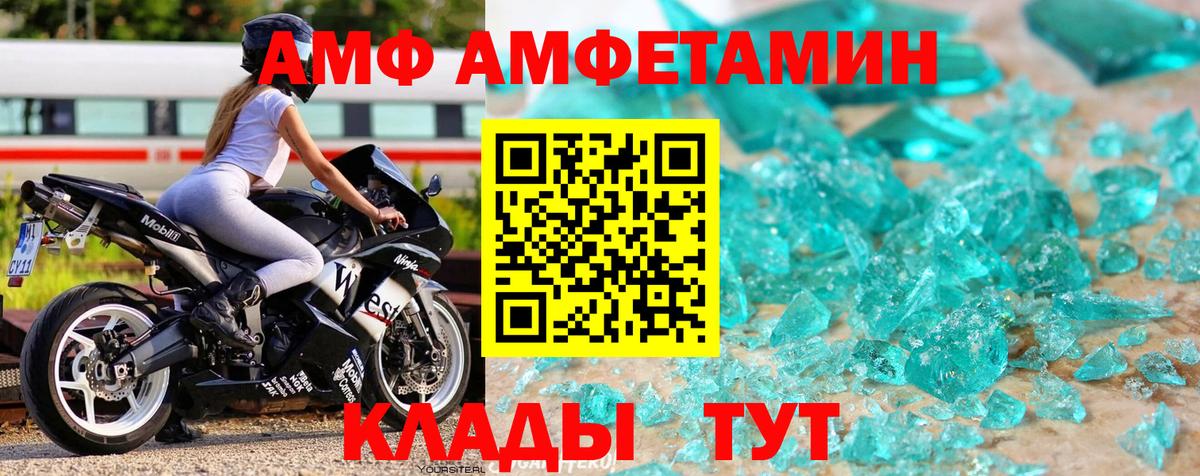 Первитин мет  Первитин мет  Вход с VPN  Краснокаменск 