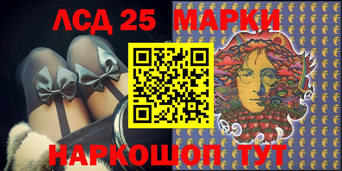 Марки NBOMe 1,5мг  Марки NBOMe  Вход с VPN  Краснокаменск  Марки NBOMe 1,5мг 