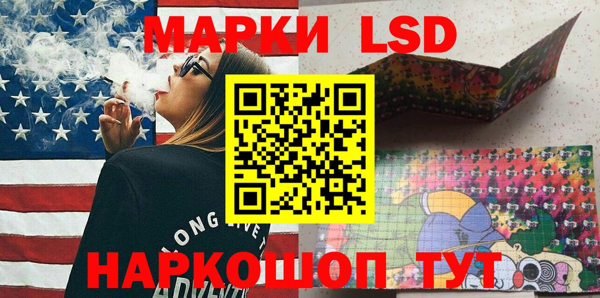 Гашиш  МЕФ  Каннабис  Мефедрон   Где найти наркотики?  COCAIN  МЕТ  ГАШИШ  Вход с VPN  Краснокаменск  МДМА 