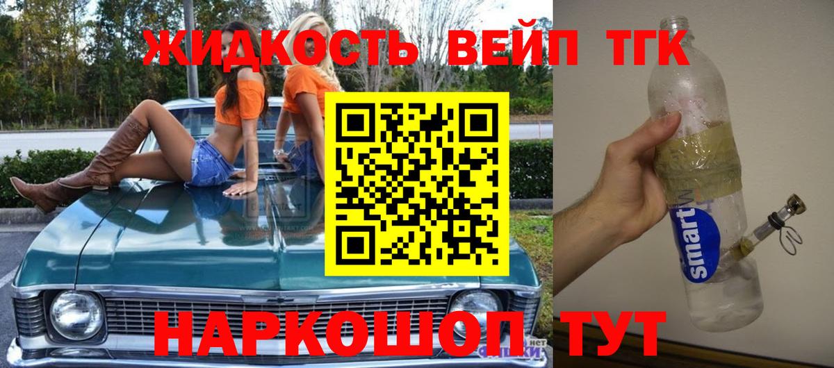 ГАШ Краснокаменск