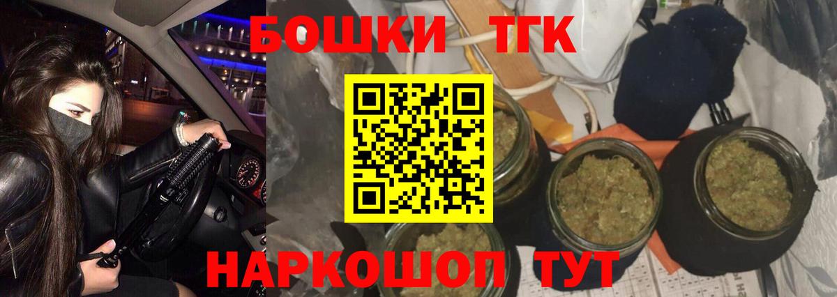 Каннабис THC 21%  Марихуана Amnesia  Вход с VPN  Краснокаменск 
